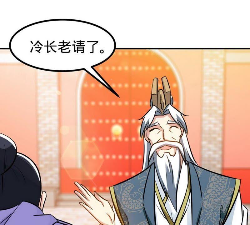 第48话完美落幕-至尊神魔-冬漫社（第14张）
