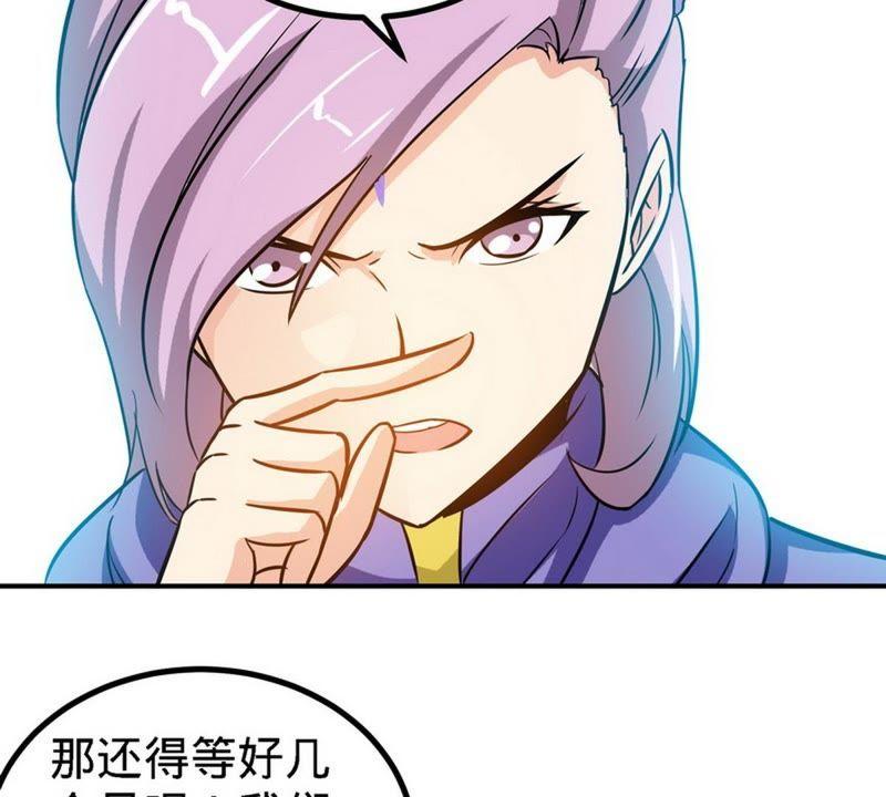 第48话完美落幕-至尊神魔-冬漫社（第10张）