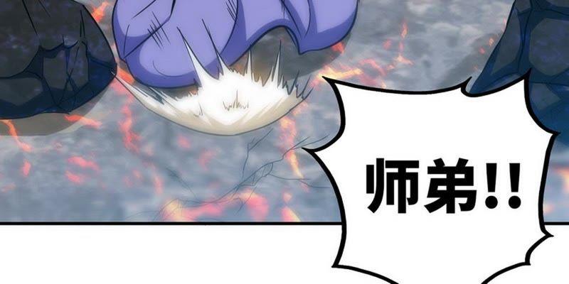 第50话横行荒境-至尊神魔-冬漫社（第7张）
