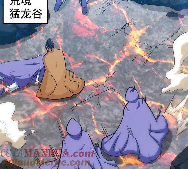 第50话横行荒境-至尊神魔-冬漫社（第6张）
