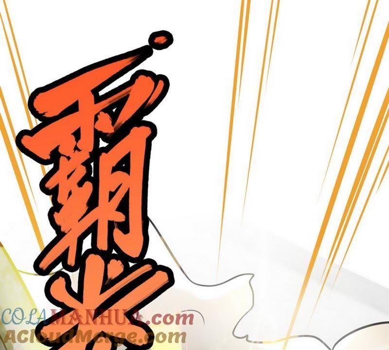 第53话武灵刺客-至尊神魔-冬漫社（第8张）