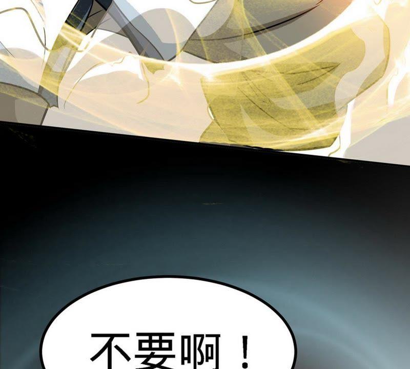 第53话武灵刺客-至尊神魔-冬漫社（第5张）