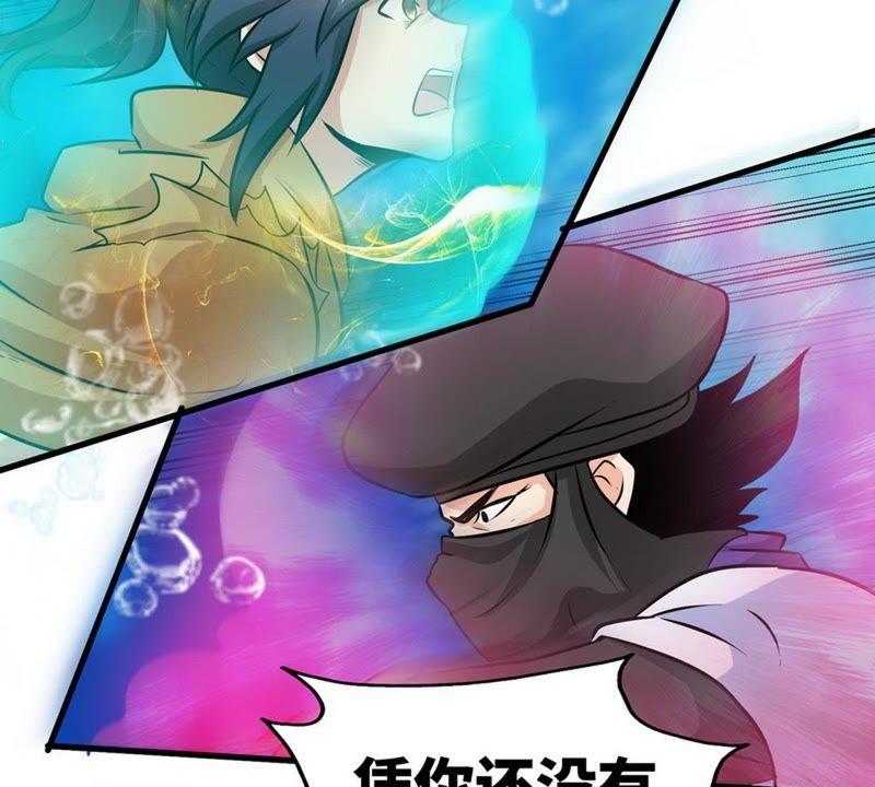 第54话暗阴河之战-至尊神魔-冬漫社（第11张）