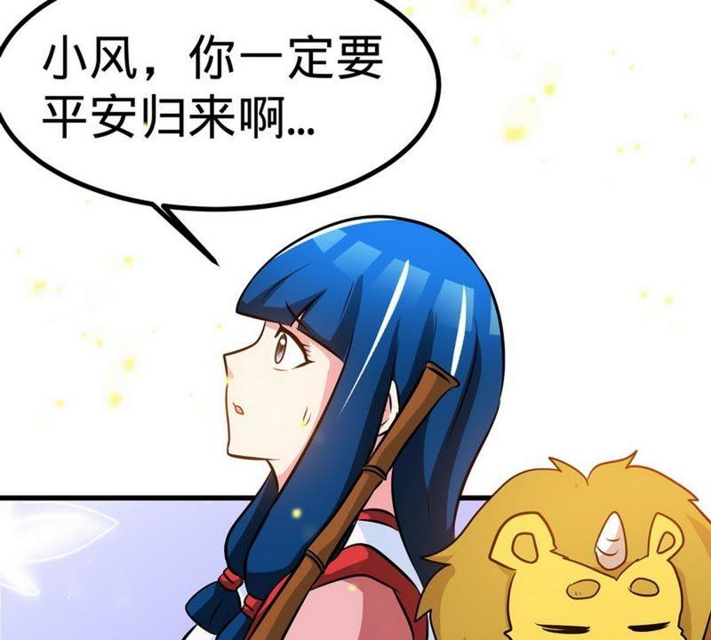 第54话暗阴河之战-至尊神魔-冬漫社（第4张）
