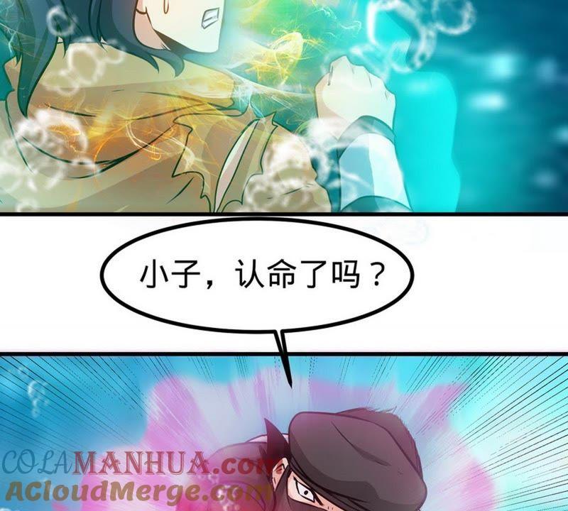 第54话暗阴河之战-至尊神魔-冬漫社（第9张）