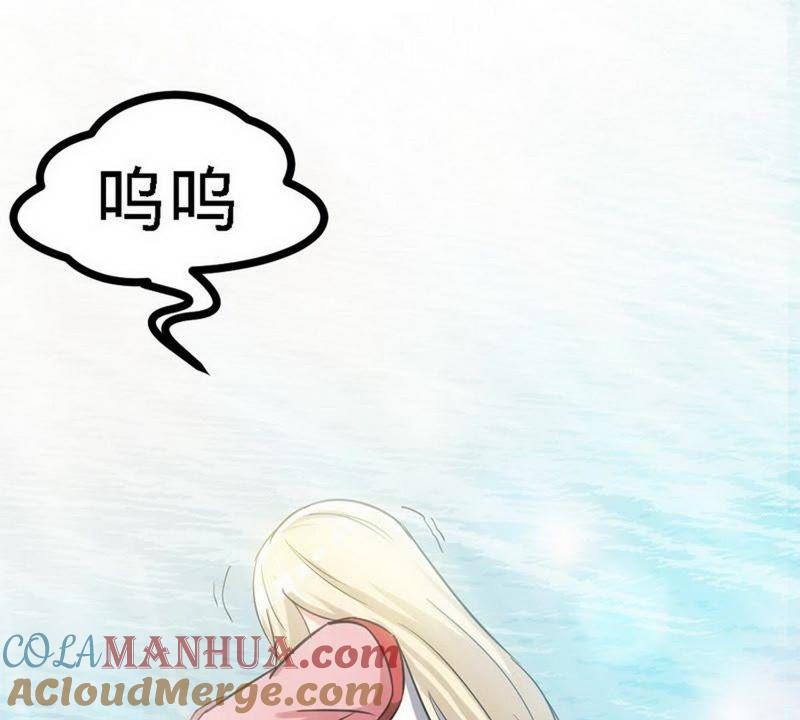 第57话脱胎换骨-至尊神魔-冬漫社（第15张）