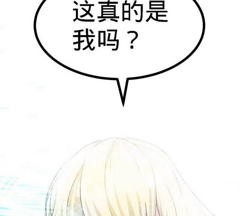 第57话脱胎换骨-至尊神魔-冬漫社（第11张）