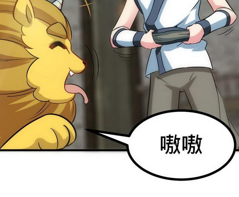 第57话脱胎换骨-至尊神魔-冬漫社（第7张）