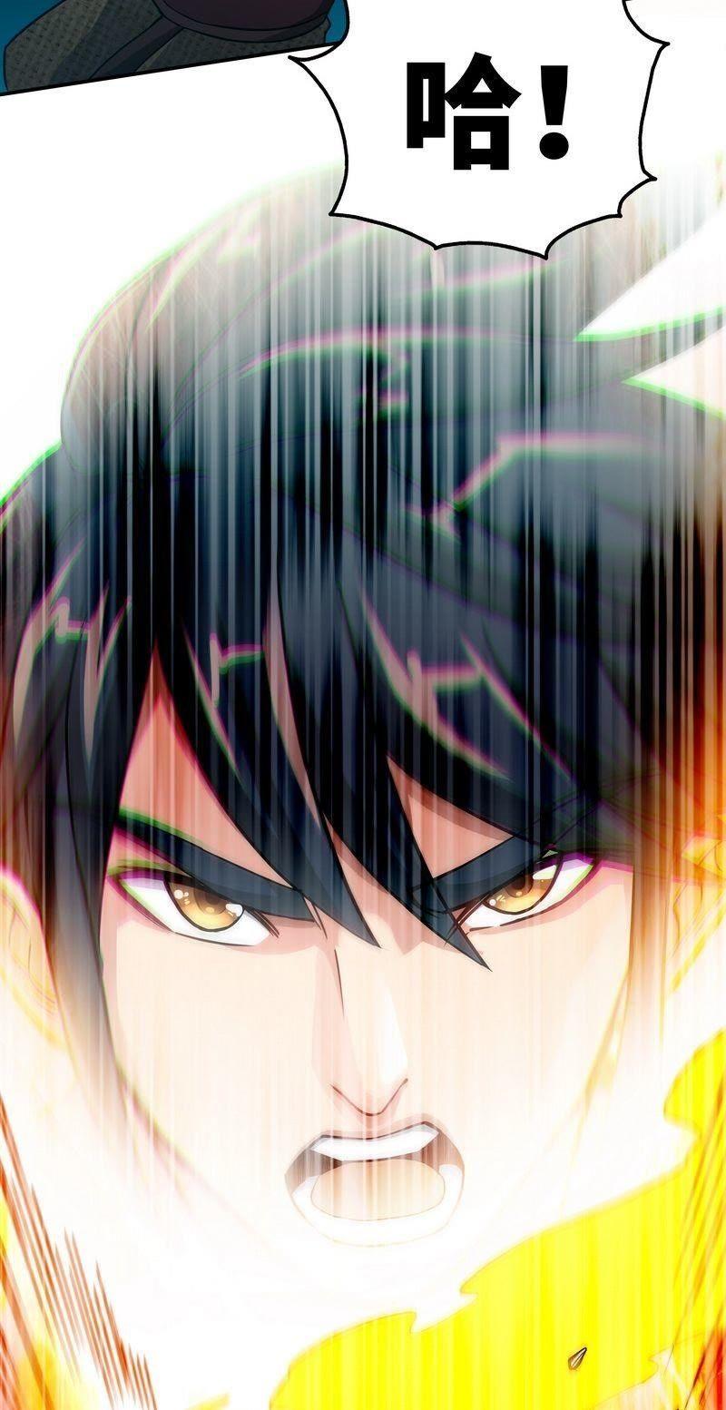 第5话荒境-至尊神魔-冬漫社（第10张）
