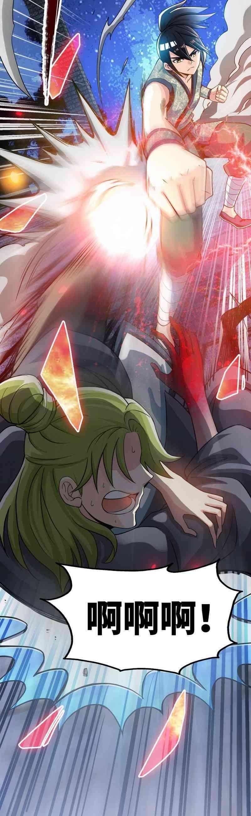 第5话荒境-至尊神魔-冬漫社（第4张）
