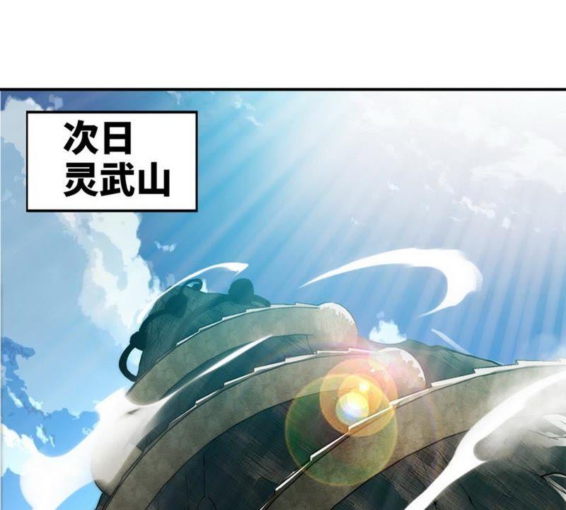 第60话灵武弃徒-至尊神魔-冬漫社（第2张）