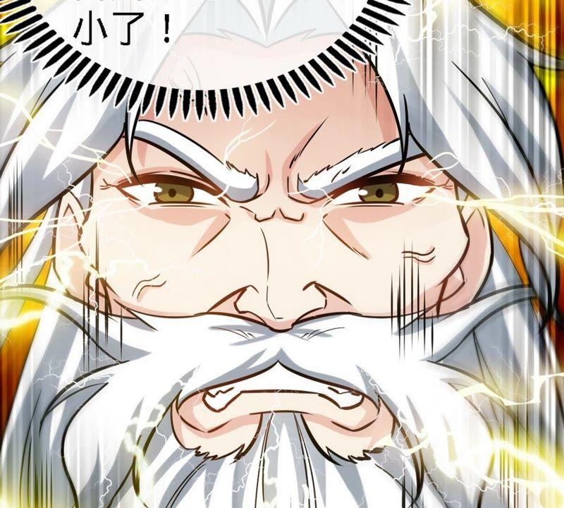 第61话狮子打豹子-至尊神魔-冬漫社（第5张）
