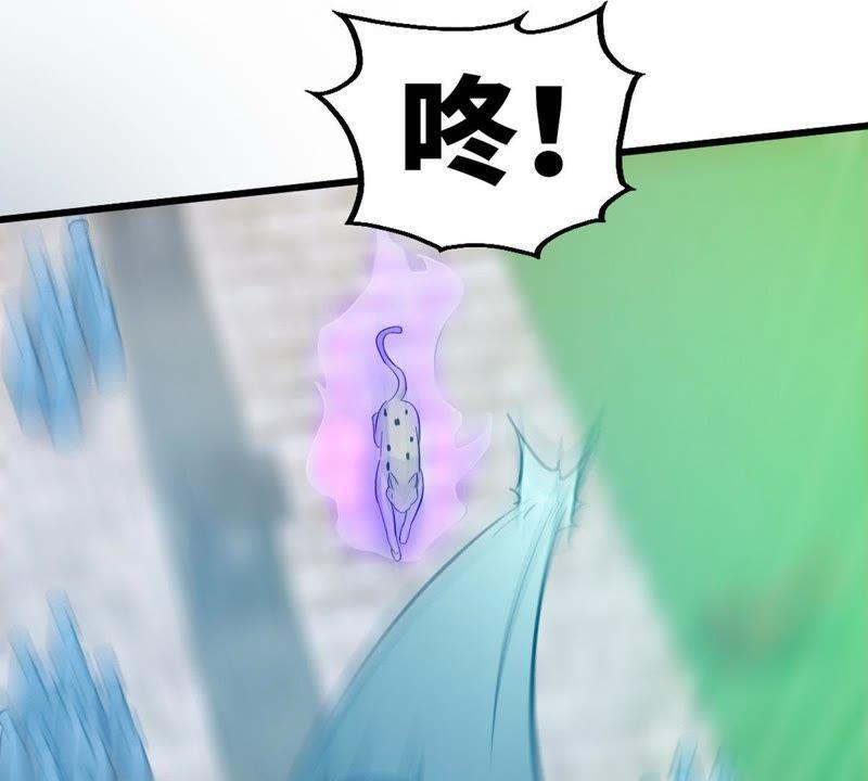 第61话狮子打豹子-至尊神魔-冬漫社（第8张）