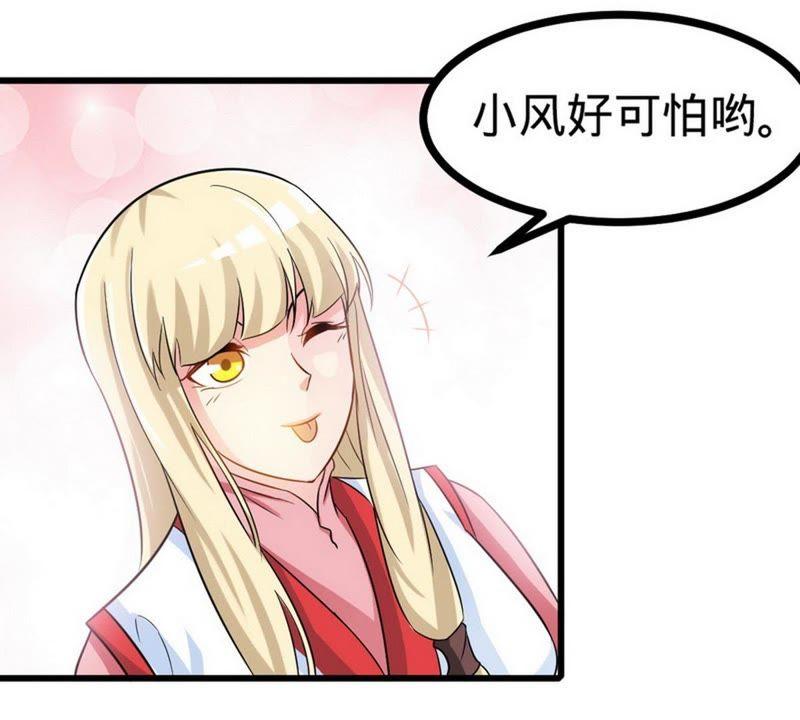 第63话炼丹门新生-至尊神魔-冬漫社（第8张）