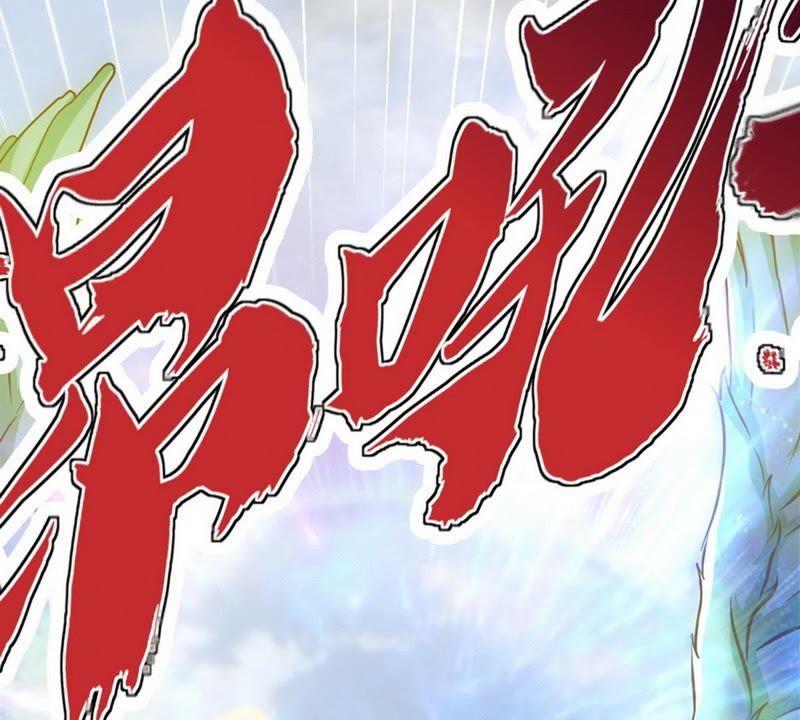 第64话收服青鹏鸟-至尊神魔-冬漫社（第8张）