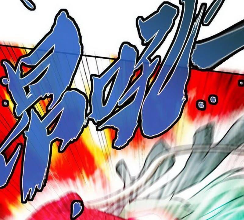 第66话断刃-至尊神魔-冬漫社（第10张）