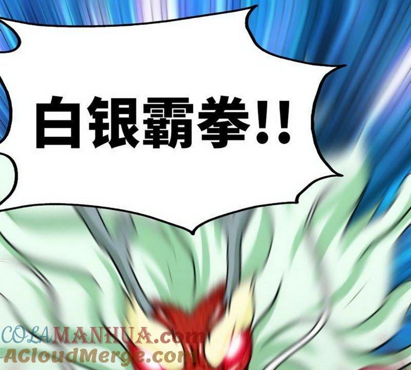 第66话断刃-至尊神魔-冬漫社（第18张）