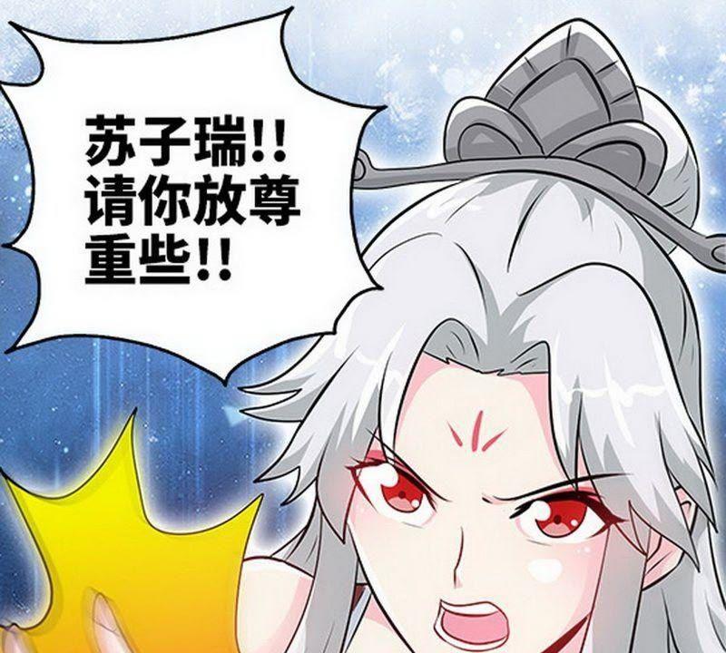 第68话药宗败类-至尊神魔-冬漫社（第7张）
