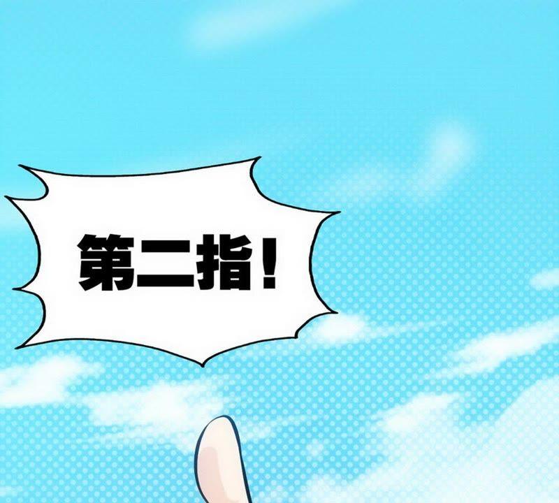第70话凌风？凌锋？-至尊神魔-冬漫社（第2张）