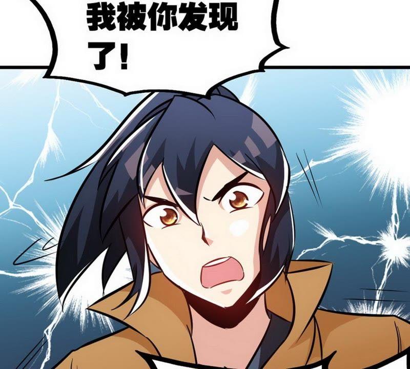 第71话你这个演员！-至尊神魔-冬漫社（第10张）