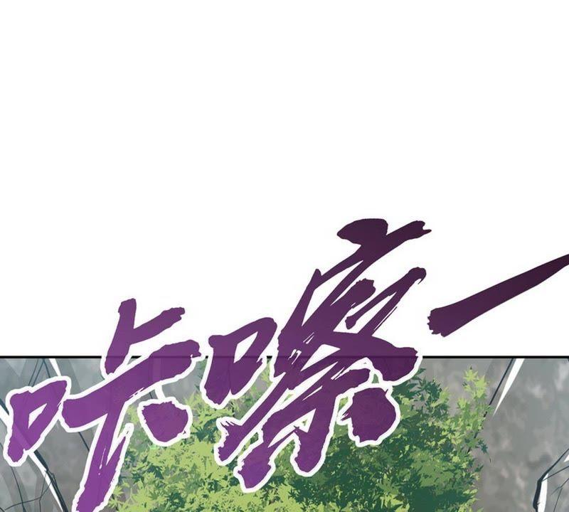 第72话大战在即-至尊神魔-冬漫社（第2张）
