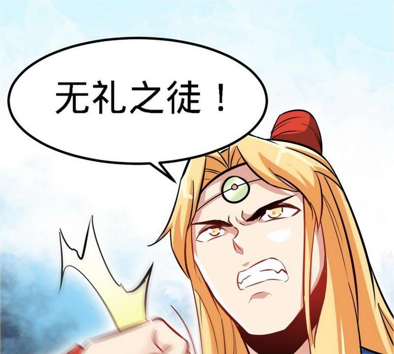 第73话高手云集-至尊神魔-冬漫社（第9张）