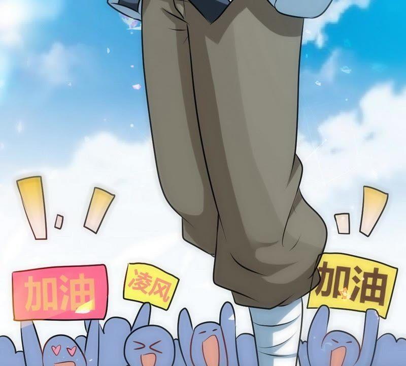 第74话宿敌会面-至尊神魔-冬漫社（第14张）