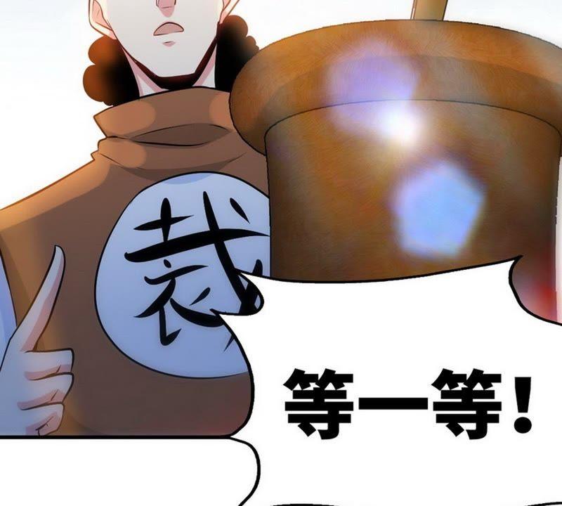 第74话宿敌会面-至尊神魔-冬漫社（第5张）