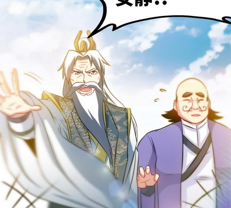 第75话初战告捷-至尊神魔-冬漫社（第8张）