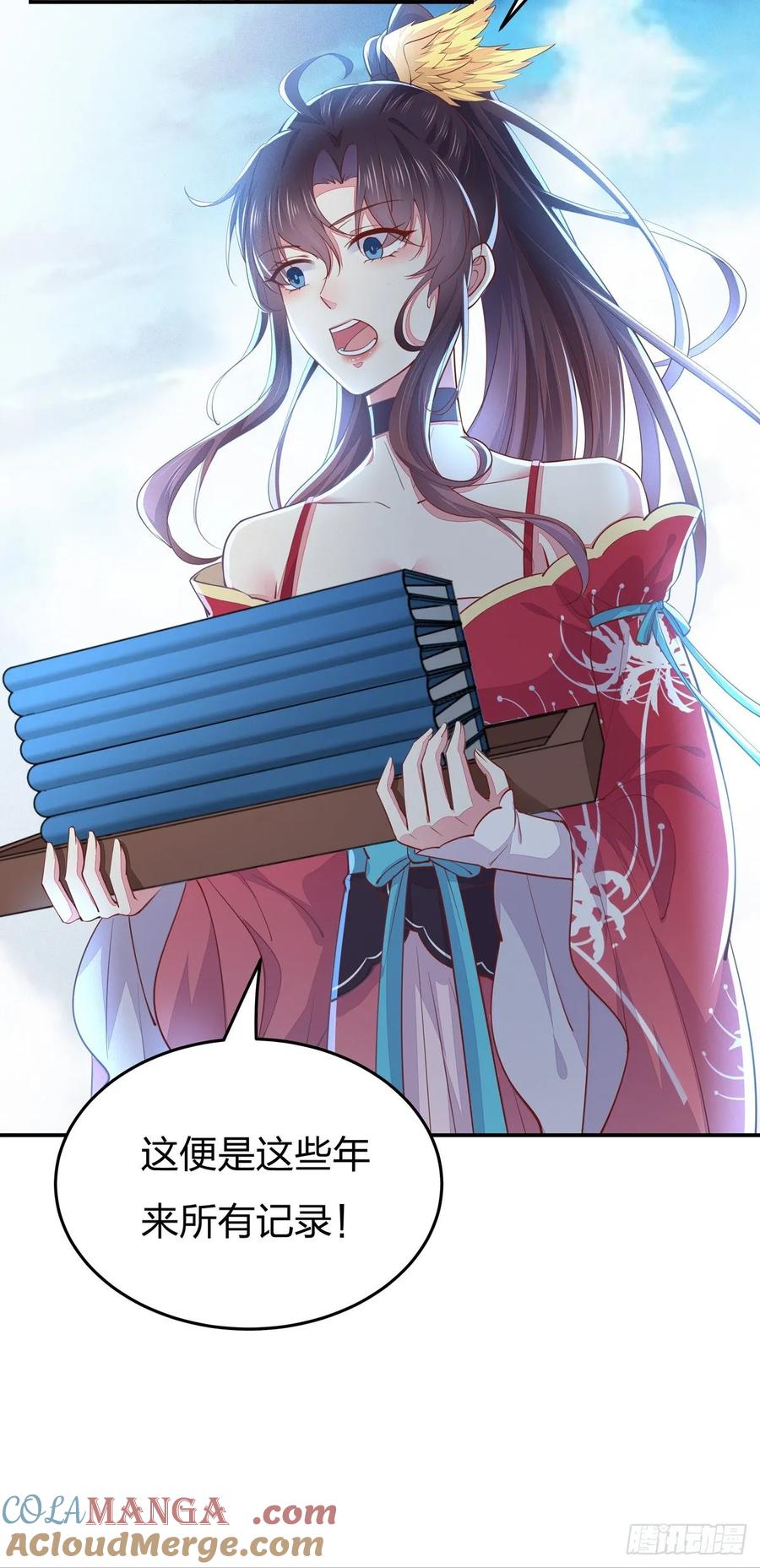 第九十五话打脸进行时-至尊瞳术师：绝世大小姐-奇喵屋工作室-喵菌 x 顾珅之 x 一朵摇曳的小花（第5张）