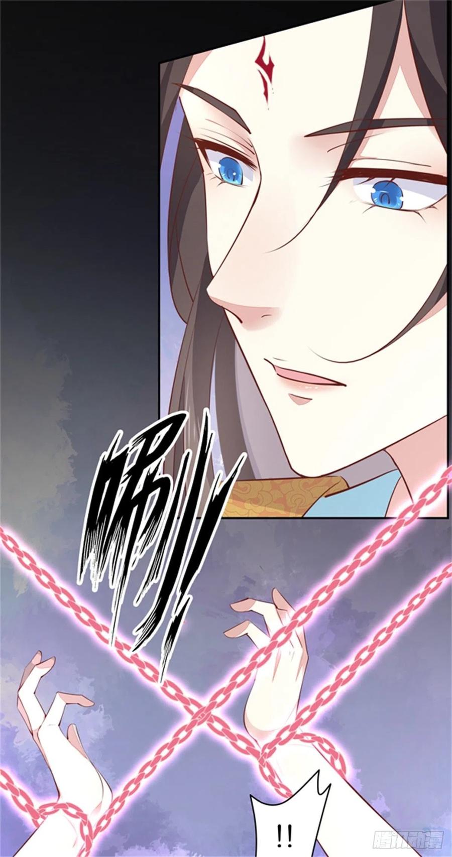 第一百零三话捆绑play？-至尊瞳术师：绝世大小姐-奇喵屋工作室-喵菌 x 顾珅之 x 一朵摇曳的小花（第12张）