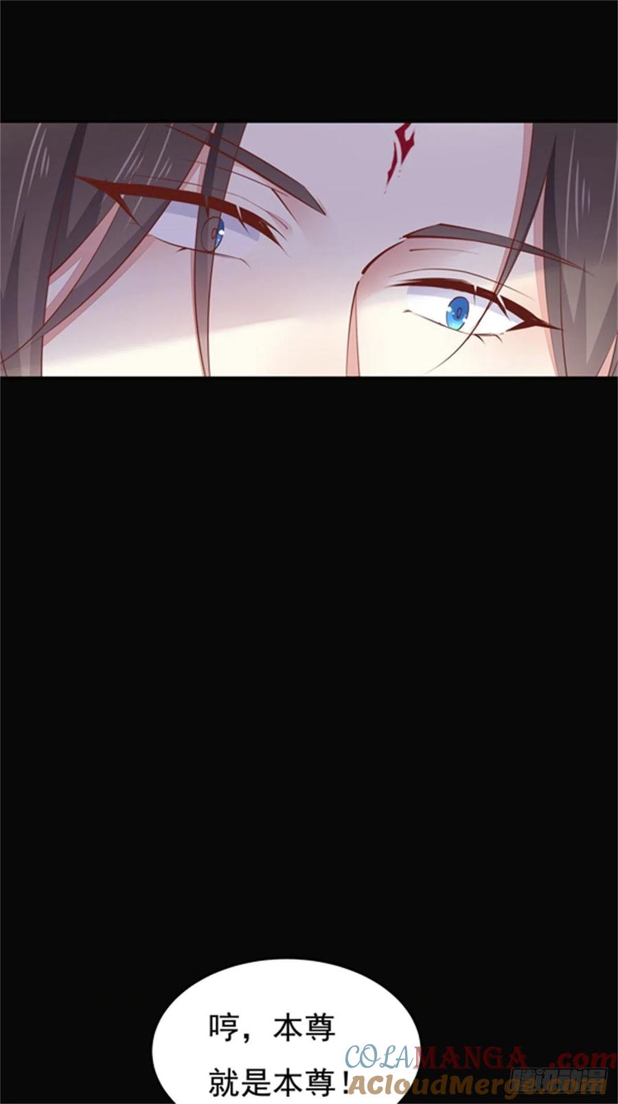 第一百零三话捆绑play？-至尊瞳术师：绝世大小姐-奇喵屋工作室-喵菌 x 顾珅之 x 一朵摇曳的小花（第9张）
