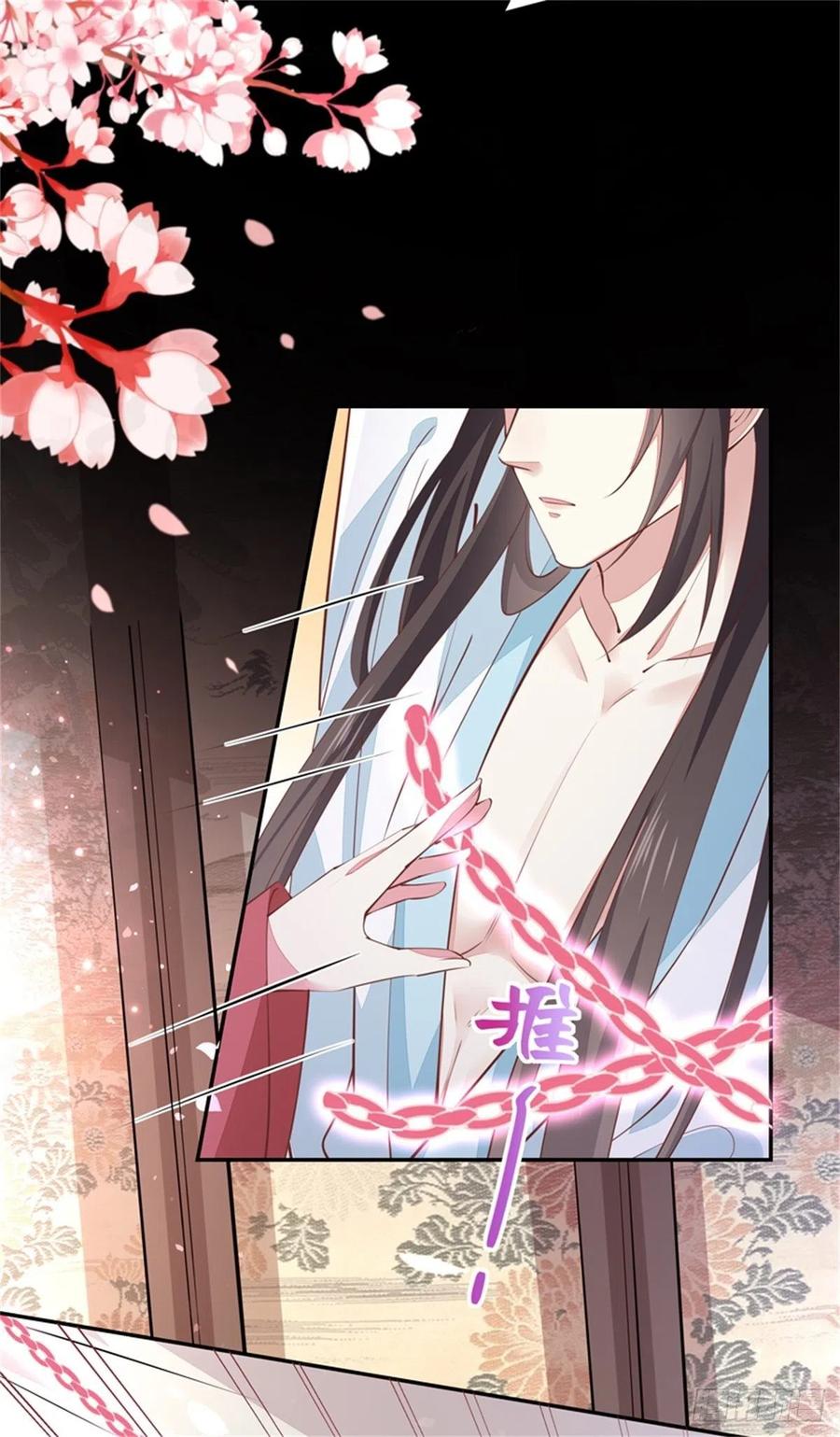 第一百零三话捆绑play？-至尊瞳术师：绝世大小姐-奇喵屋工作室-喵菌 x 顾珅之 x 一朵摇曳的小花（第16张）