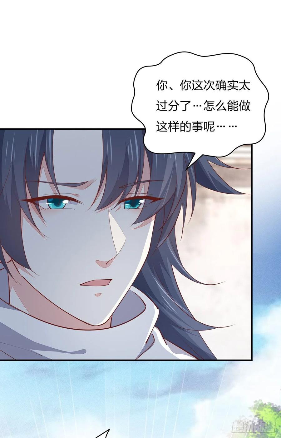 第一百零八话恶心-至尊瞳术师：绝世大小姐-奇喵屋工作室-喵菌 x 顾珅之 x 一朵摇曳的小花（第6张）