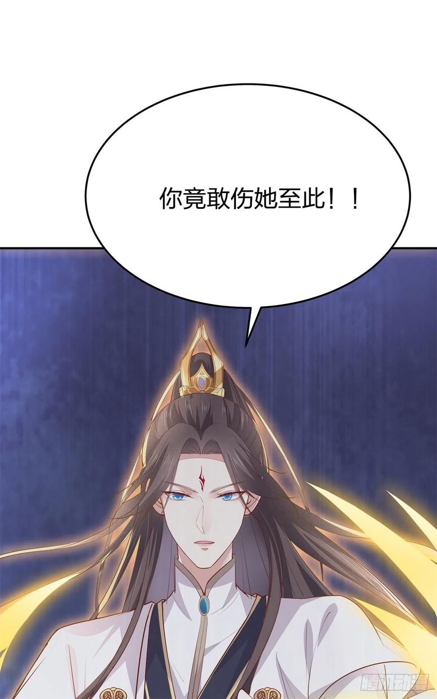 第一百十九话英雄救美？-至尊瞳术师：绝世大小姐-奇喵屋工作室-喵菌 x 顾珅之 x 一朵摇曳的小花（第4张）