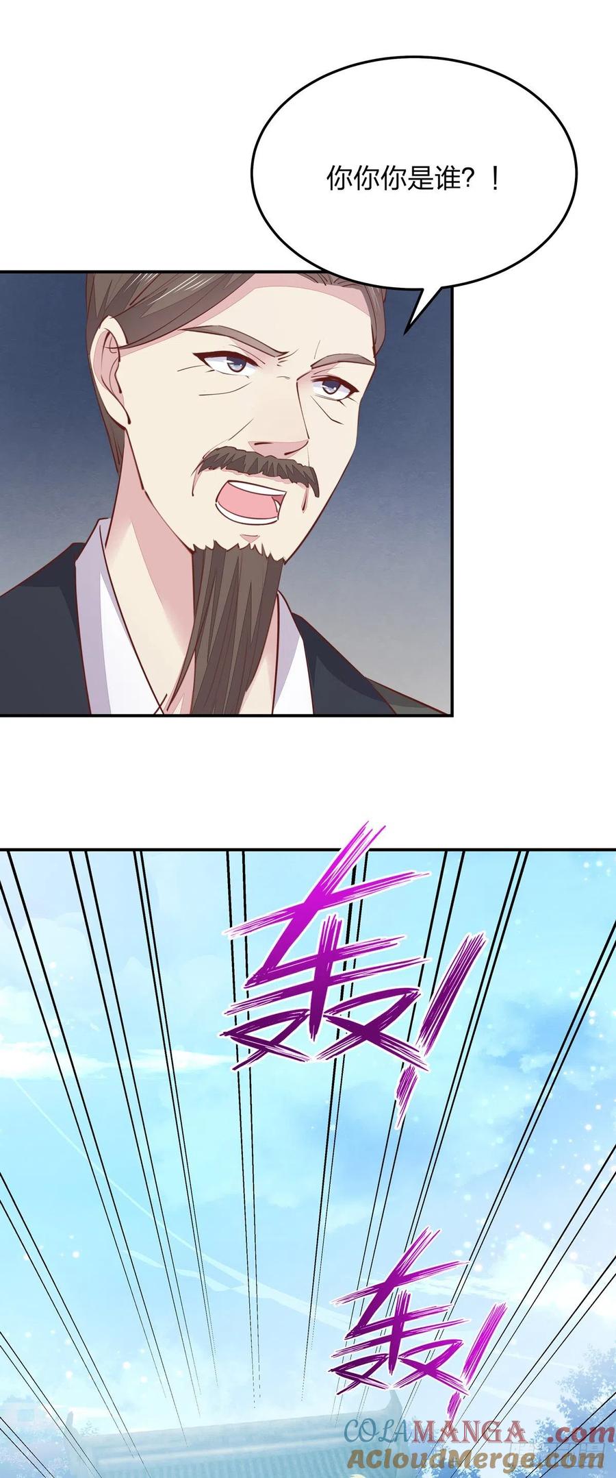 第一百十九话英雄救美？-至尊瞳术师：绝世大小姐-奇喵屋工作室-喵菌 x 顾珅之 x 一朵摇曳的小花（第6张）