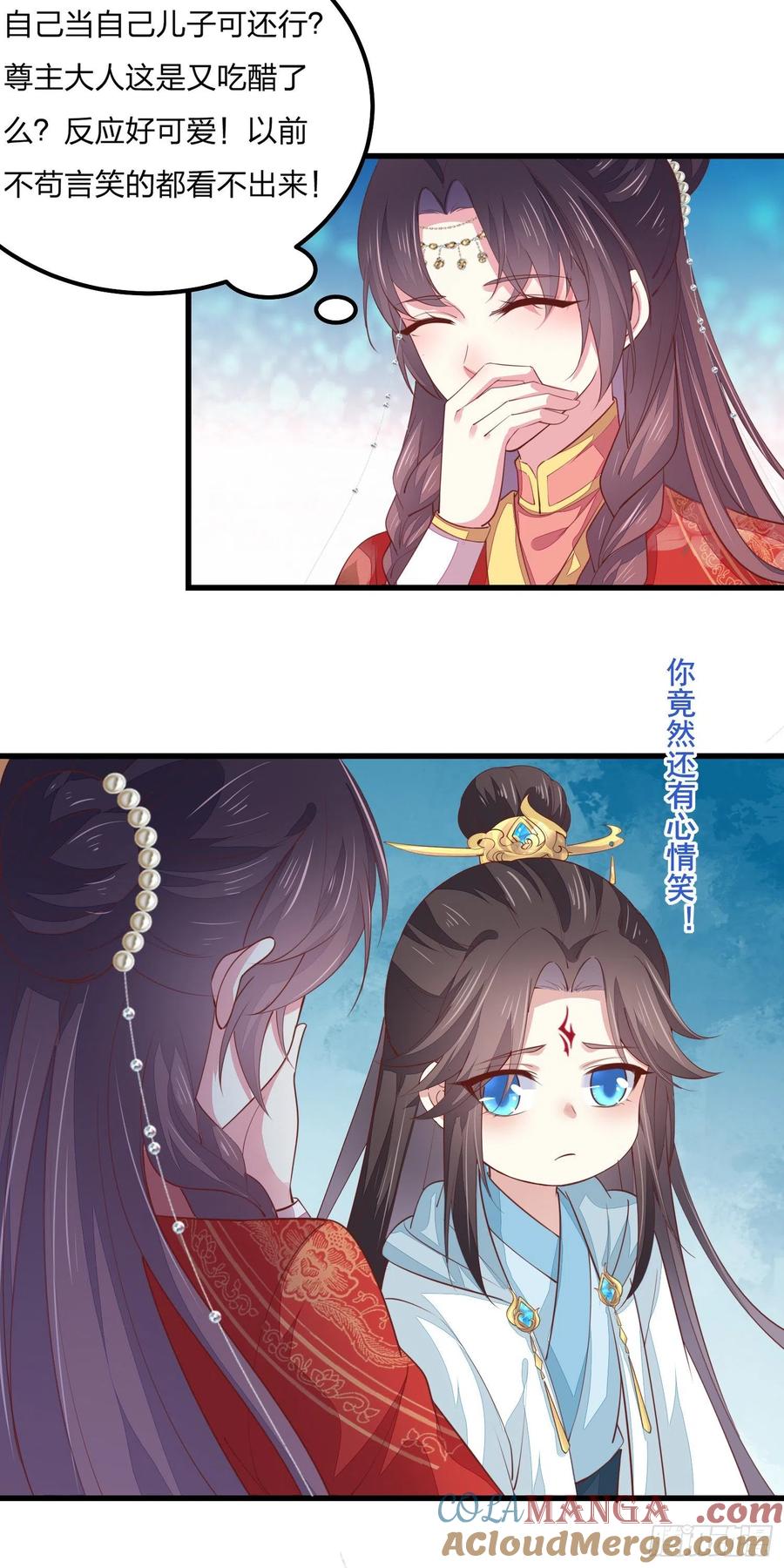 第一百三十一话情敌见面？-至尊瞳术师：绝世大小姐-奇喵屋工作室-喵菌 x 顾珅之 x 一朵摇曳的小花（第8张）