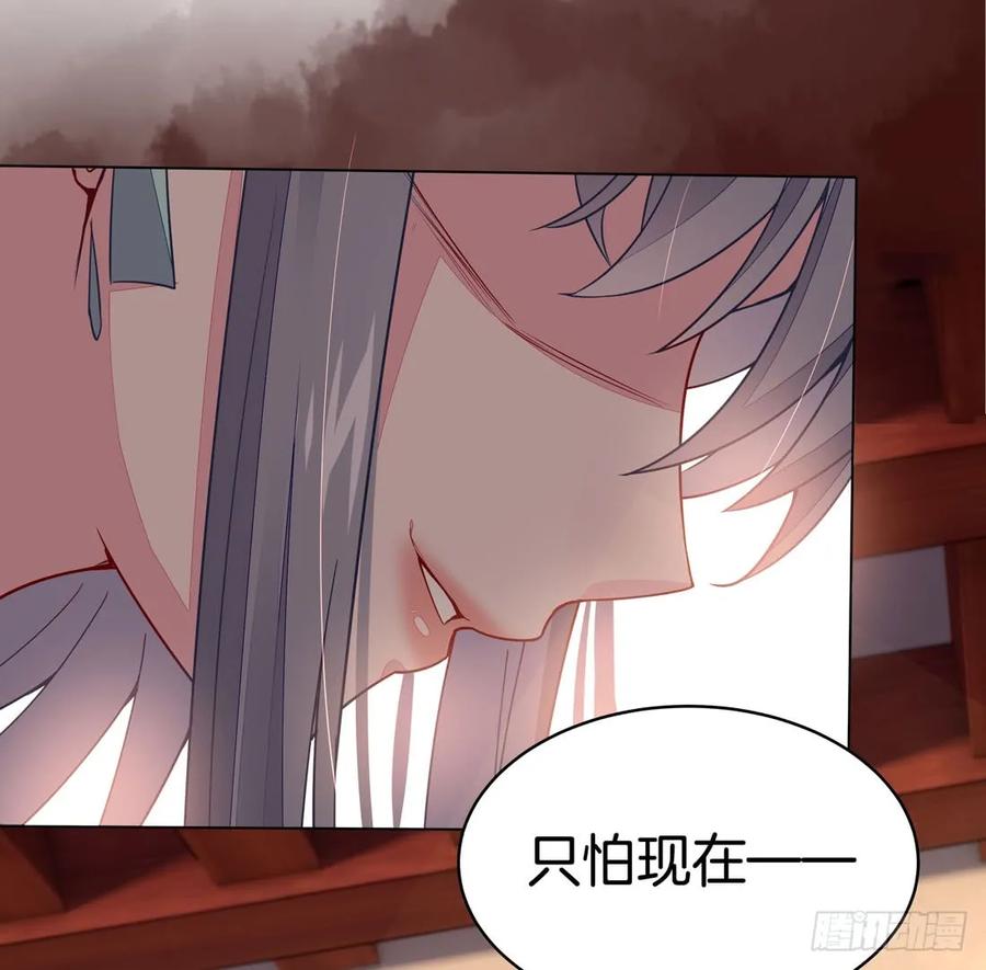 第十二话威胁-至尊瞳术师：绝世大小姐-奇喵屋工作室-喵菌 x 顾珅之 x 一朵摇曳的小花（第8张）