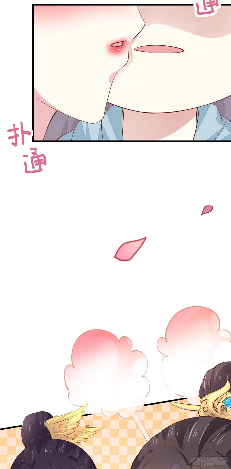 第一百三十四话本尊也要尝尝-至尊瞳术师：绝世大小姐-奇喵屋工作室-喵菌 x 顾珅之 x 一朵摇曳的小花（第12张）