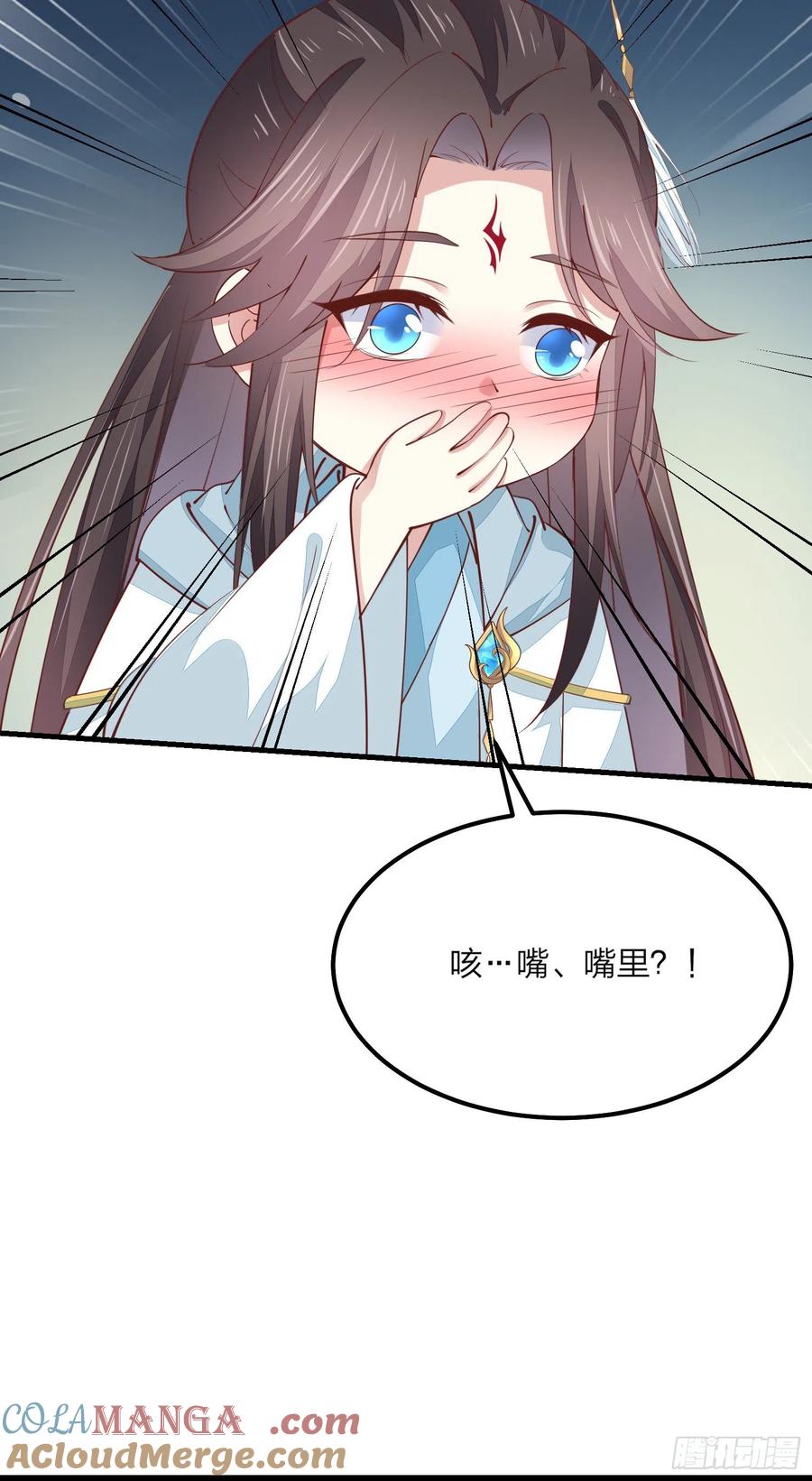 第一百三十四话本尊也要尝尝-至尊瞳术师：绝世大小姐-奇喵屋工作室-喵菌 x 顾珅之 x 一朵摇曳的小花（第10张）