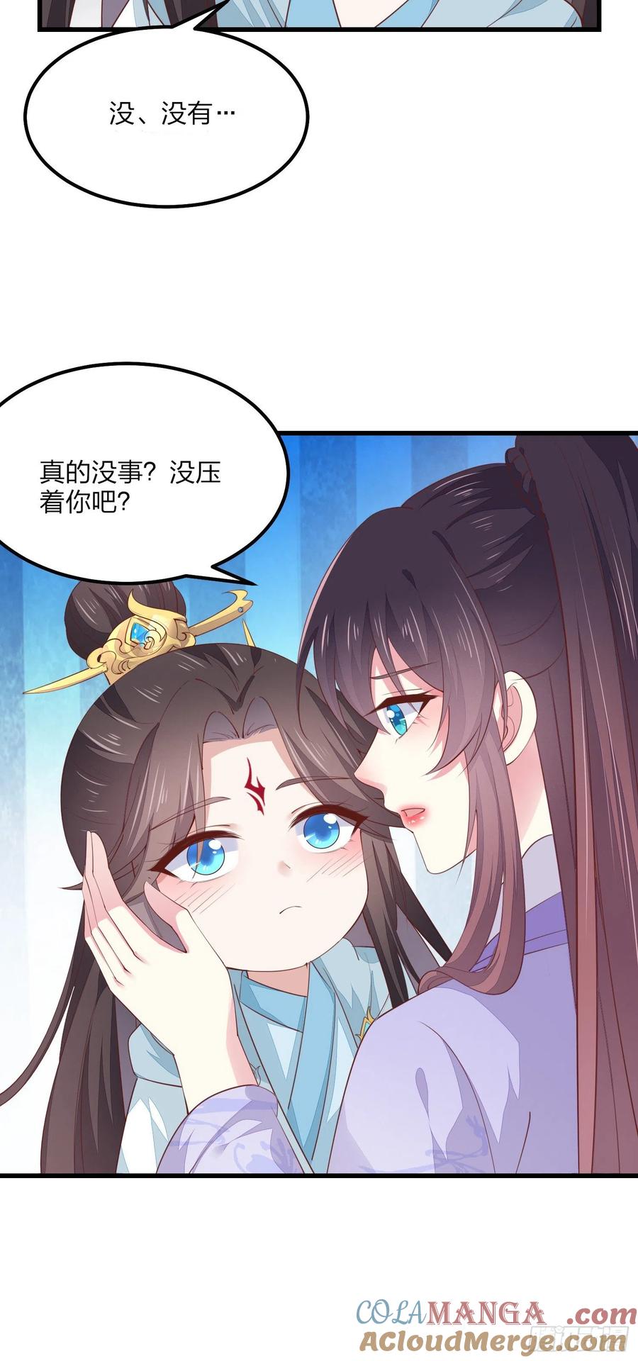 第一百四十六话亲上了？-至尊瞳术师：绝世大小姐-奇喵屋工作室-喵菌 x 顾珅之 x 一朵摇曳的小花（第6张）