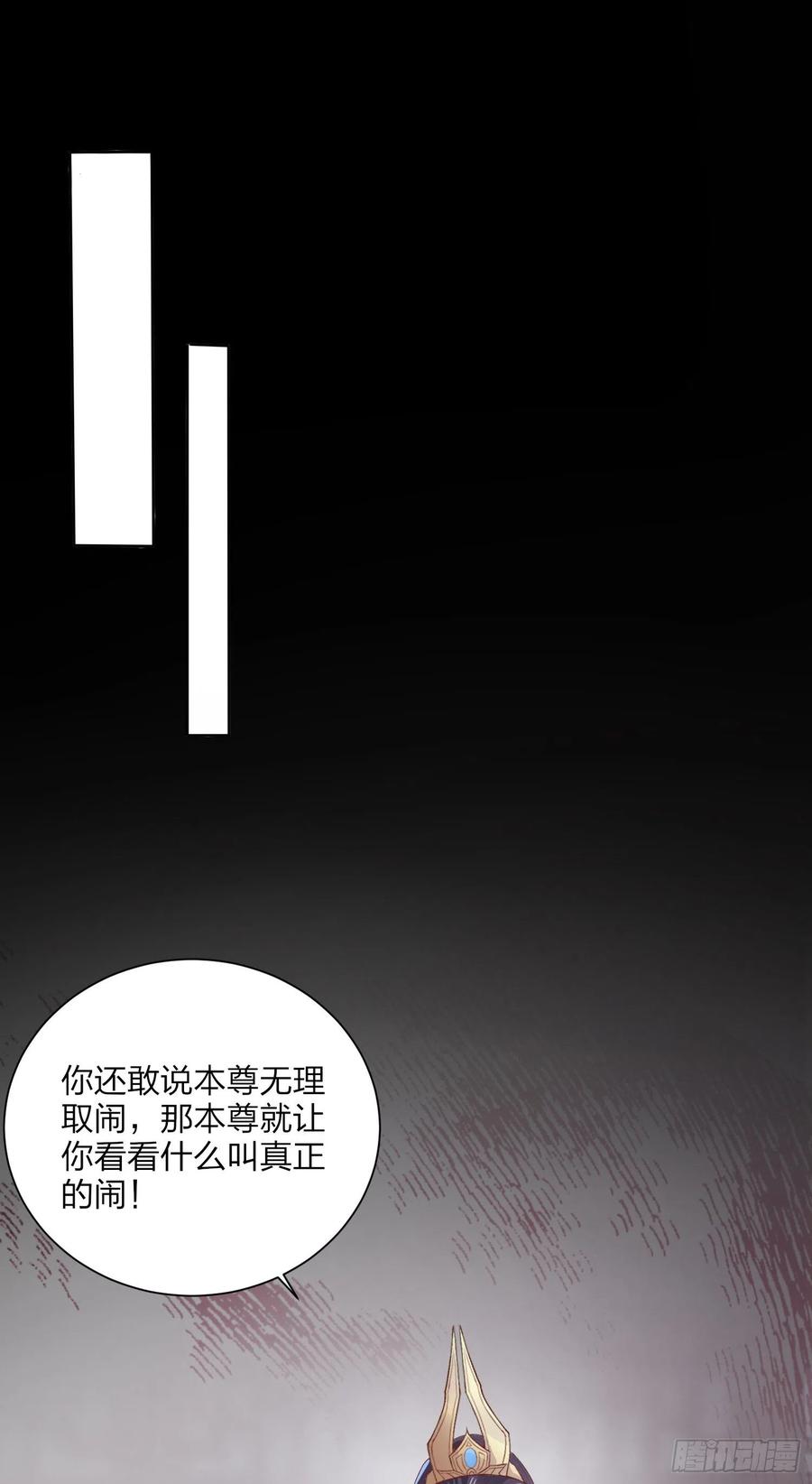 第一百五十七话捆在身边-至尊瞳术师：绝世大小姐-奇喵屋工作室-喵菌 x 顾珅之 x 一朵摇曳的小花（第1张）