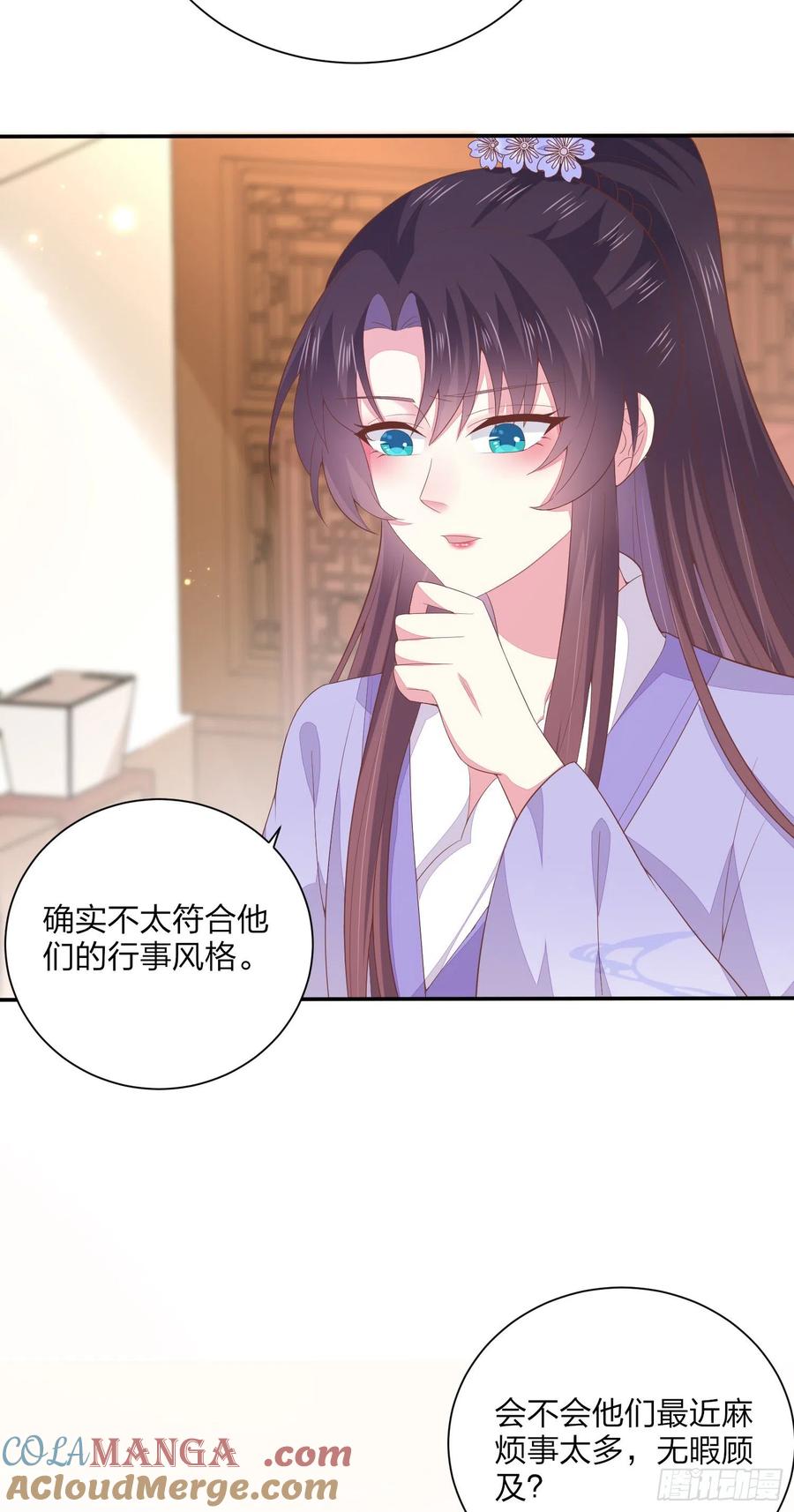 第一百五十八话变美少年-至尊瞳术师：绝世大小姐-奇喵屋工作室-喵菌 x 顾珅之 x 一朵摇曳的小花（第5张）