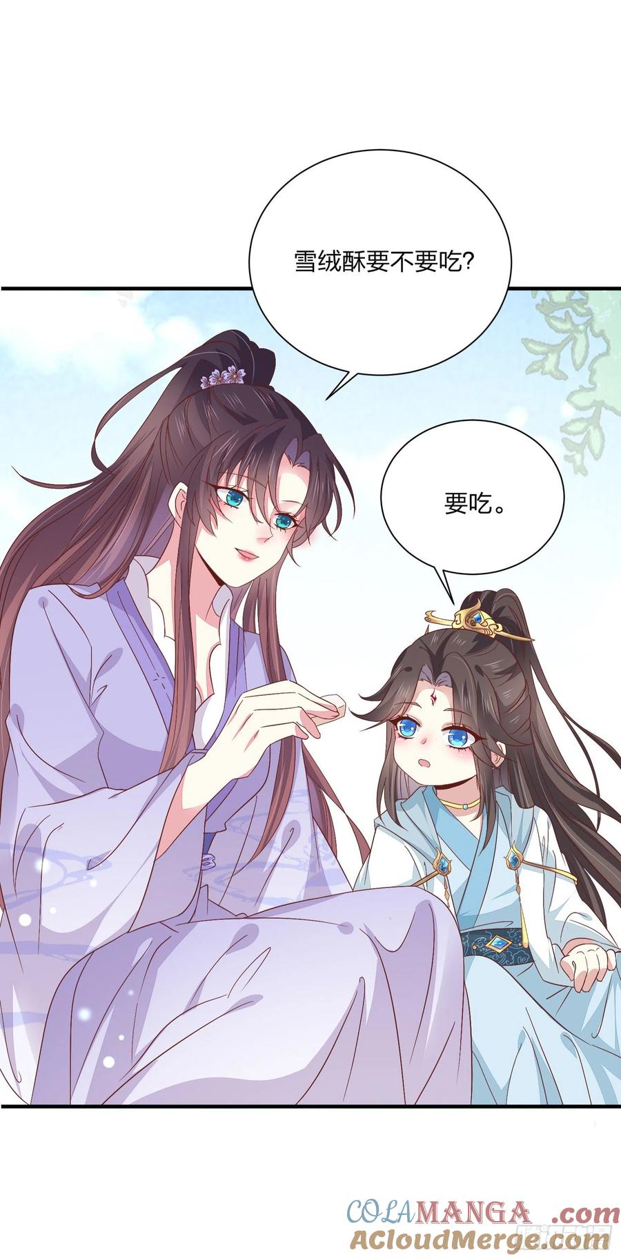 第一百五十九话未婚夫登场？-至尊瞳术师：绝世大小姐-奇喵屋工作室-喵菌 x 顾珅之 x 一朵摇曳的小花（第5张）