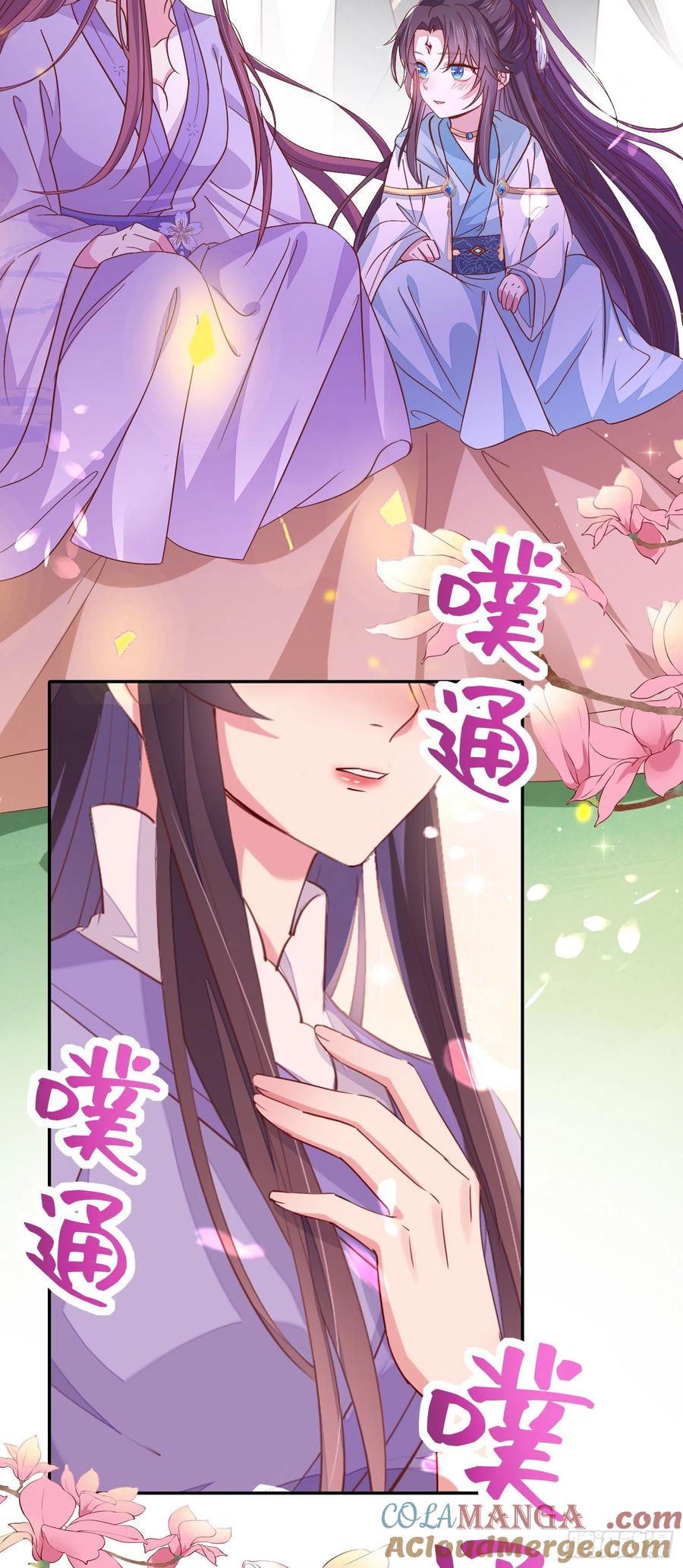 第一百五十九话未婚夫登场？-至尊瞳术师：绝世大小姐-奇喵屋工作室-喵菌 x 顾珅之 x 一朵摇曳的小花（第11张）