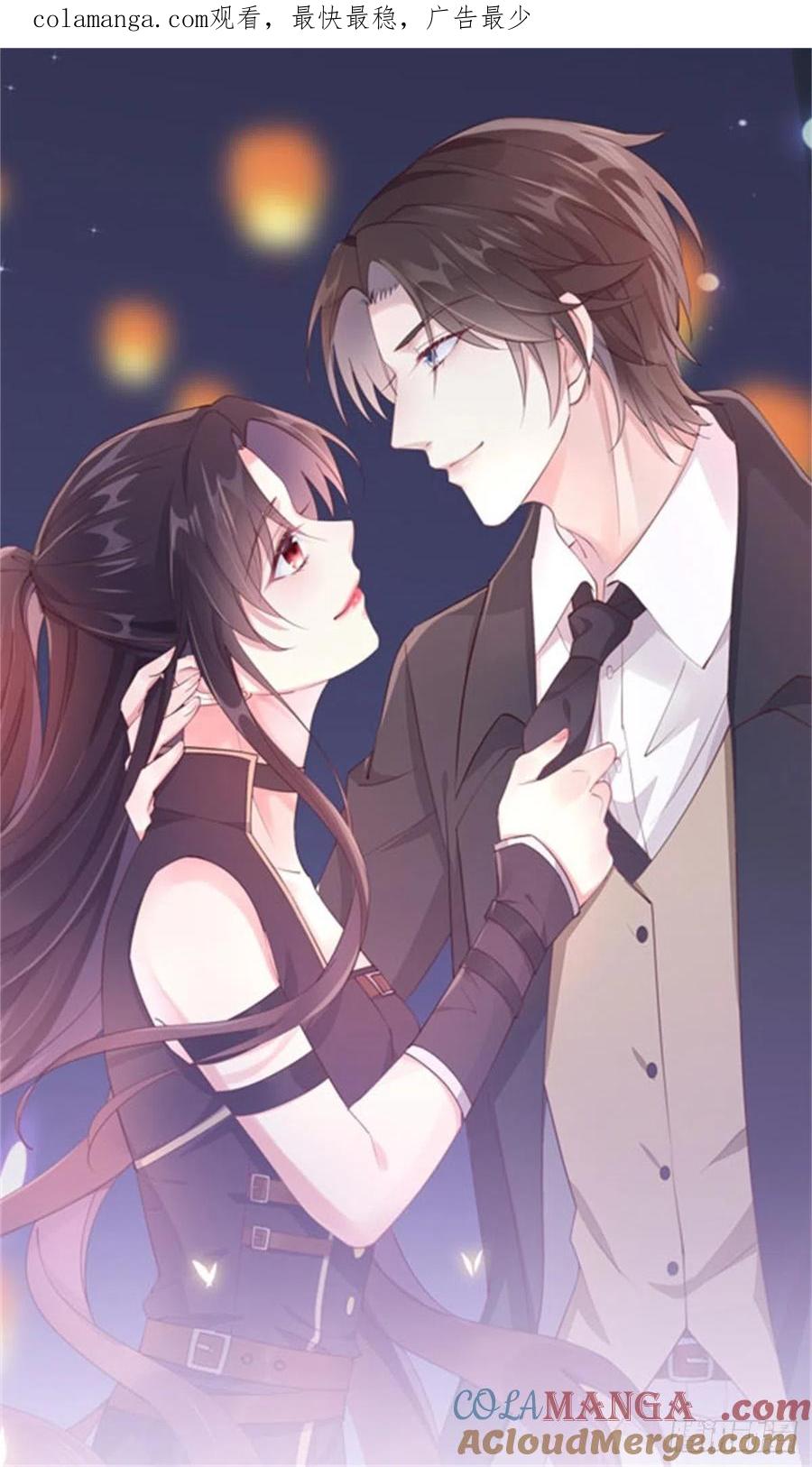 第一百六十话美救英雄-至尊瞳术师：绝世大小姐-奇喵屋工作室-喵菌 x 顾珅之 x 一朵摇曳的小花（第1张）