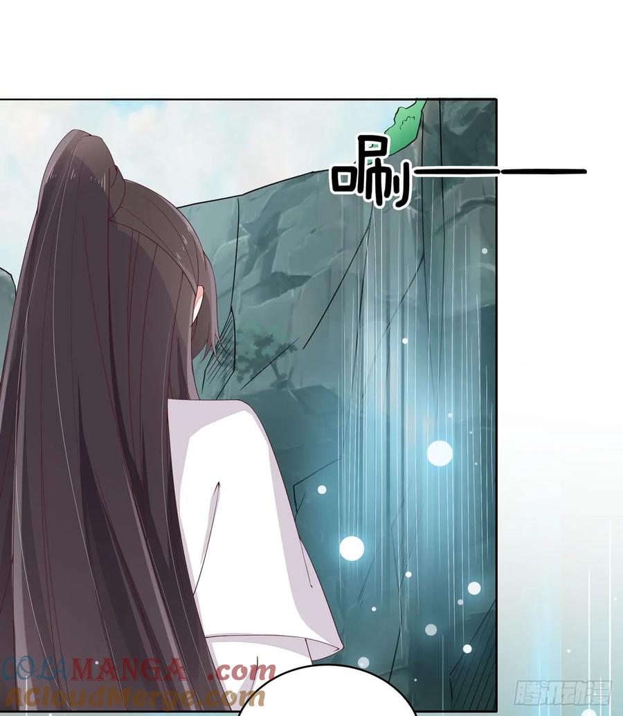 第十五话谁咬的？-至尊瞳术师：绝世大小姐-奇喵屋工作室-喵菌 x 顾珅之 x 一朵摇曳的小花（第4张）