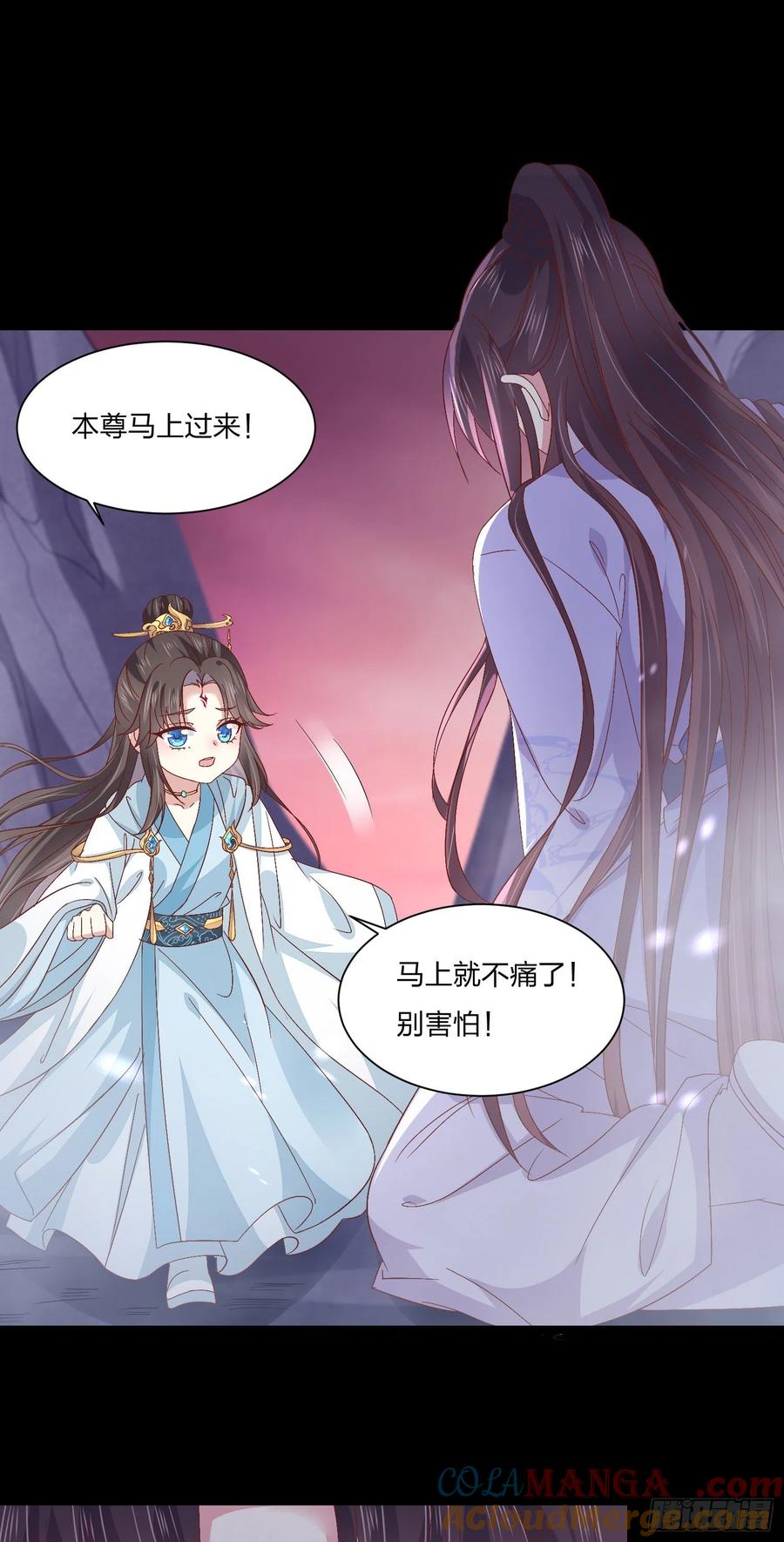 第一百六十二话虎狼之词-至尊瞳术师：绝世大小姐-奇喵屋工作室-喵菌 x 顾珅之 x 一朵摇曳的小花（第19张）