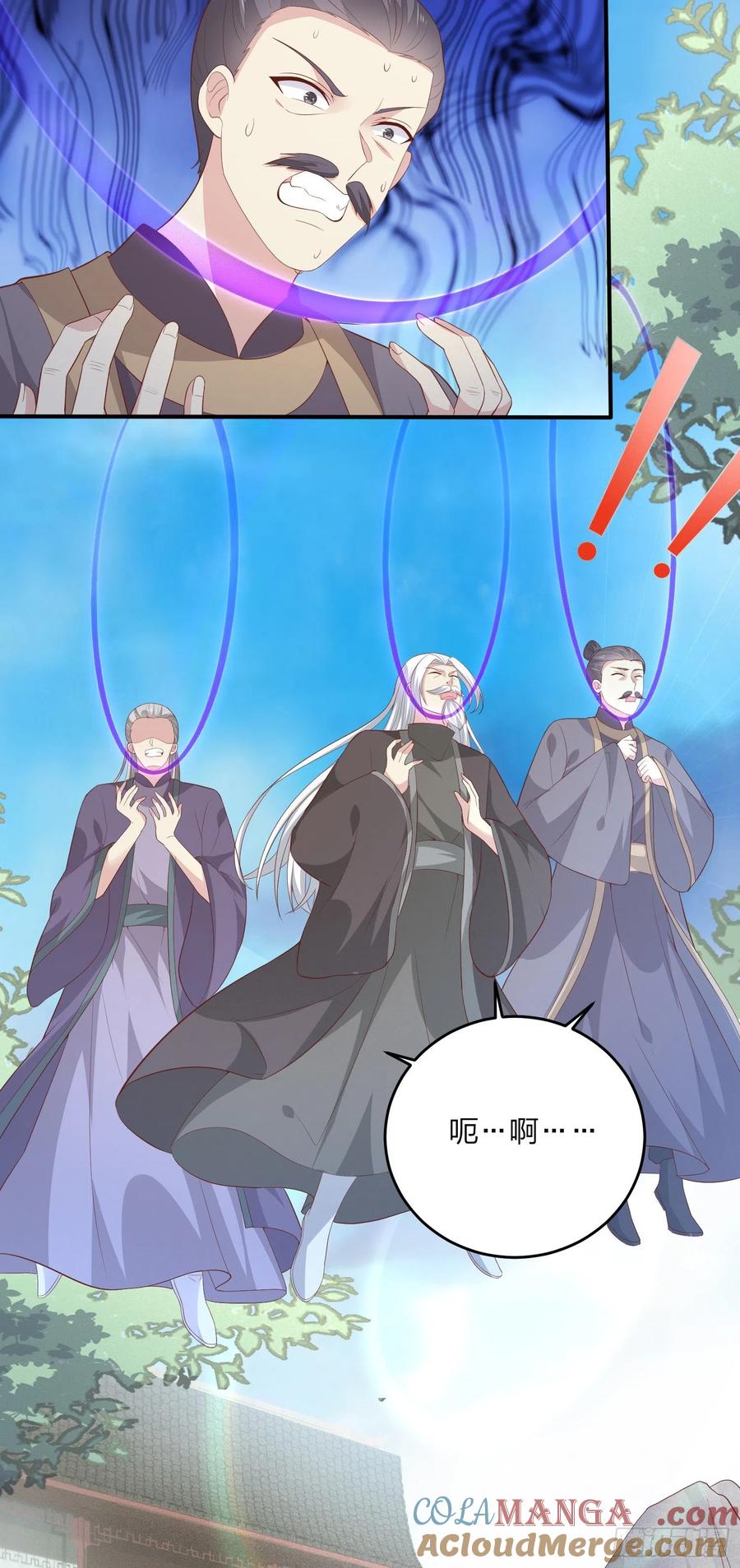 第一百六十四话追妻-至尊瞳术师：绝世大小姐-奇喵屋工作室-喵菌 x 顾珅之 x 一朵摇曳的小花（第11张）