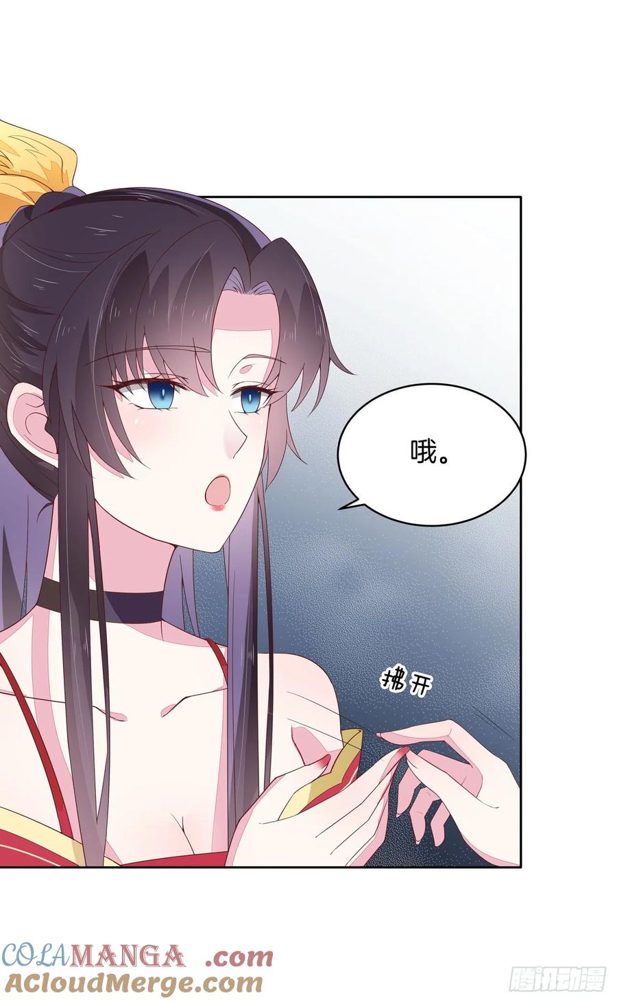 第十六话逛青楼么？-至尊瞳术师：绝世大小姐-奇喵屋工作室-喵菌 x 顾珅之 x 一朵摇曳的小花（第7张）